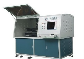 400W激光打孔机,深圳激光打孔机,激光设备厂家_焊接切割设备栏目
